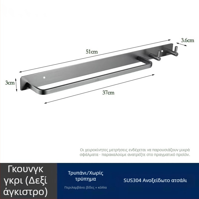 Ράγα πετσετών από ανοξείδωτο χάλυβα 304, τοίχου, μονή ράγα, μοντέρνο μινιμαλιστικό στυλ, φορτίο 5 kg
