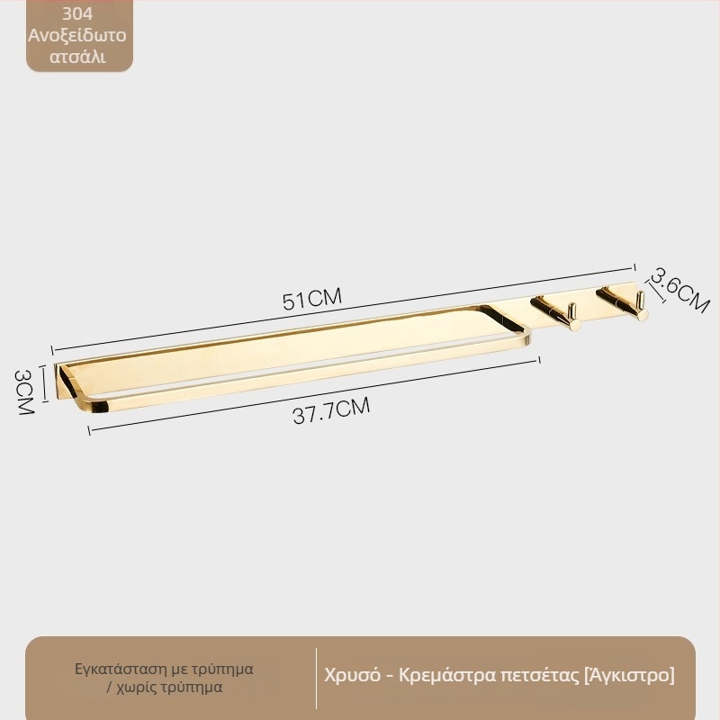 Ράγα πετσετών από ανοξείδωτο χάλυβα 304, τοίχου, μονή ράγα, μοντέρνο μινιμαλιστικό στυλ, φορτίο 5 kg