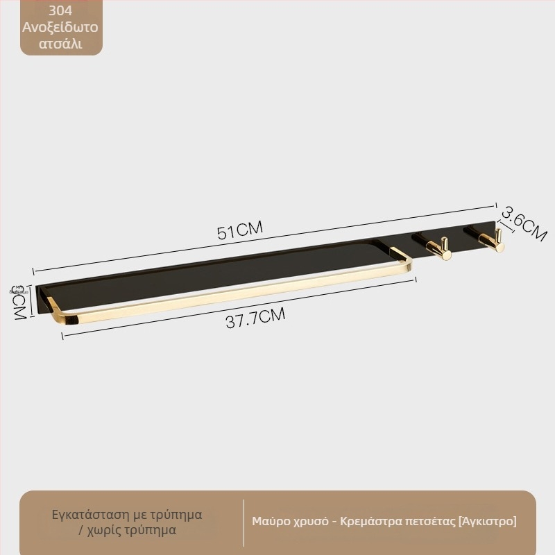 Ράγα πετσετών από ανοξείδωτο χάλυβα 304, τοίχου, μονή ράγα, μοντέρνο μινιμαλιστικό στυλ, φορτίο 5 kg