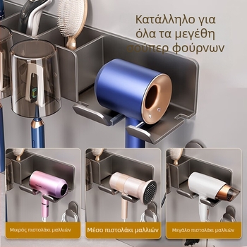 Ράφι τοίχου για αποθήκευση ηλεκτρικής οδοντόβουρτσας, χωρίς οπές, με ενσωματωμένο στηριγμα στεγνωτήρα μαλλιών και ποτήρι γαργάρων | κράμα αλουμινίου, ικανότητα φόρτωσης 15 kg, 1 ράφι, μοντέρνο μινιμαλιστικό στυλ