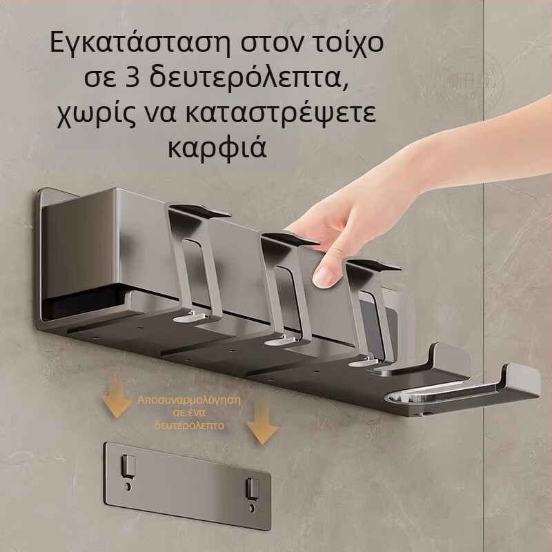 Ράφι τοίχου για αποθήκευση ηλεκτρικής οδοντόβουρτσας, χωρίς οπές, με ενσωματωμένο στηριγμα στεγνωτήρα μαλλιών και ποτήρι γαργάρων | κράμα αλουμινίου, ικανότητα φόρτωσης 15 kg, 1 ράφι, μοντέρνο μινιμαλιστικό στυλ