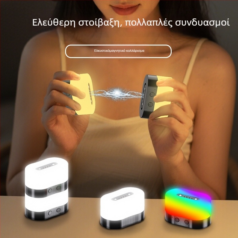 RGB μαγνητική επιτραπέζια λάμπα με επαναφορτιζόμενη USB μπαταρία και συνεχόμενη ρύθμιση φωτεινότητας για ατμοσφαιρικό φωτισμό