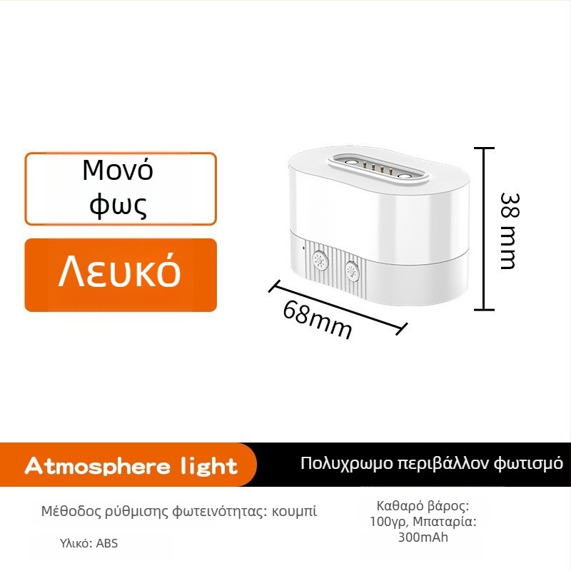 RGB μαγνητική επιτραπέζια λάμπα με επαναφορτιζόμενη USB μπαταρία και συνεχόμενη ρύθμιση φωτεινότητας για ατμοσφαιρικό φωτισμό