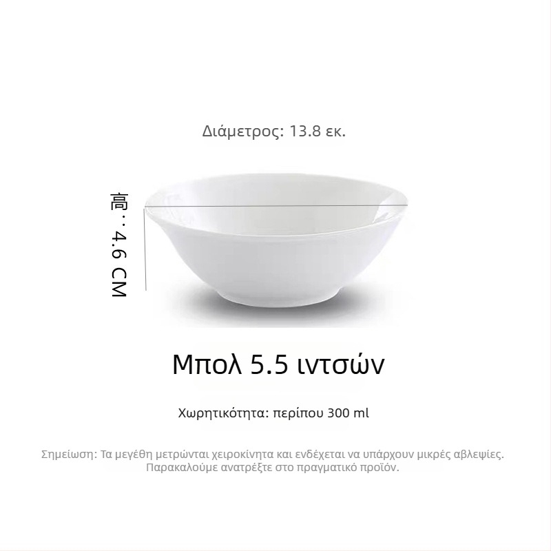 Πορσελάνινο μπολ, μοντέρνος μινιμαλισμός, στρογγυλό σχήμα, συμβατό με μικροκύματα, επίστρωση υπό γλάσο