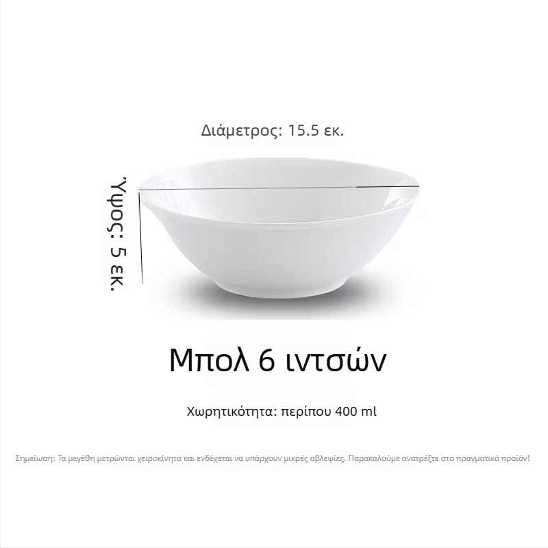 Πορσελάνινο μπολ, μοντέρνος μινιμαλισμός, στρογγυλό σχήμα, συμβατό με μικροκύματα, επίστρωση υπό γλάσο