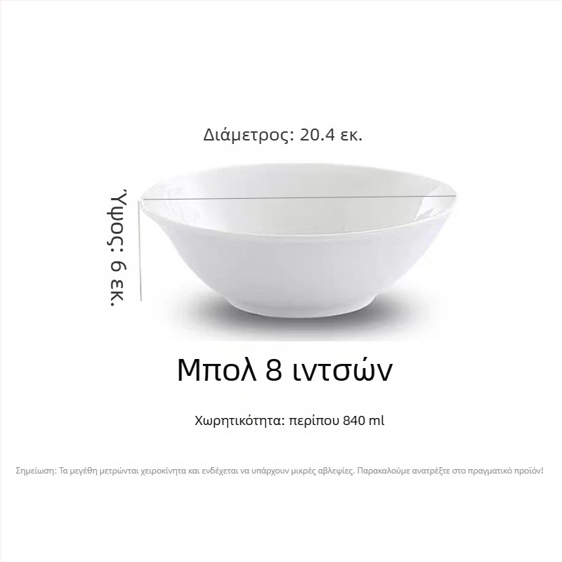 Πορσελάνινο μπολ, μοντέρνος μινιμαλισμός, στρογγυλό σχήμα, συμβατό με μικροκύματα, επίστρωση υπό γλάσο