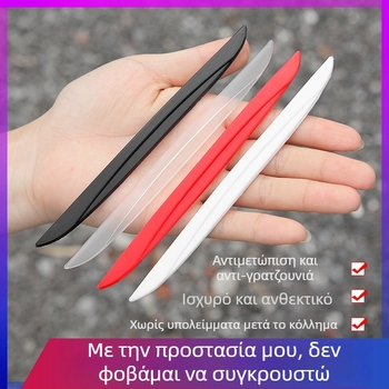Han Xiang Λωρίδα προστασίας πόρτας αυτοκινήτου, PVC, Μοντέλο 964564, Γενικής χρήσης