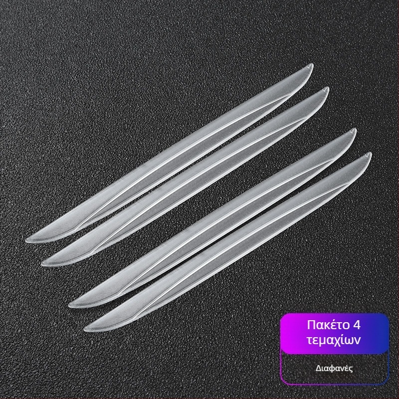 Han Xiang Λωρίδα προστασίας πόρτας αυτοκινήτου, PVC, Μοντέλο 964564, Γενικής χρήσης