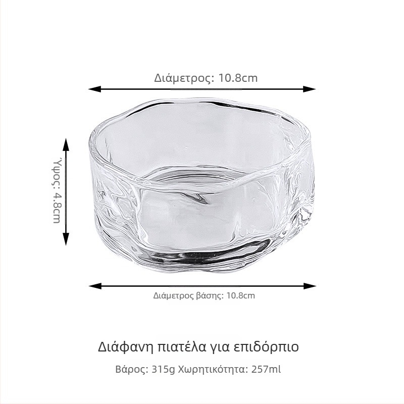 Σετ γυάλινων μπολ για επιδόρπιο, ακανόνιστο σχήμα, ιαπωνικό στυλ, μονόχρωμο σχέδιο