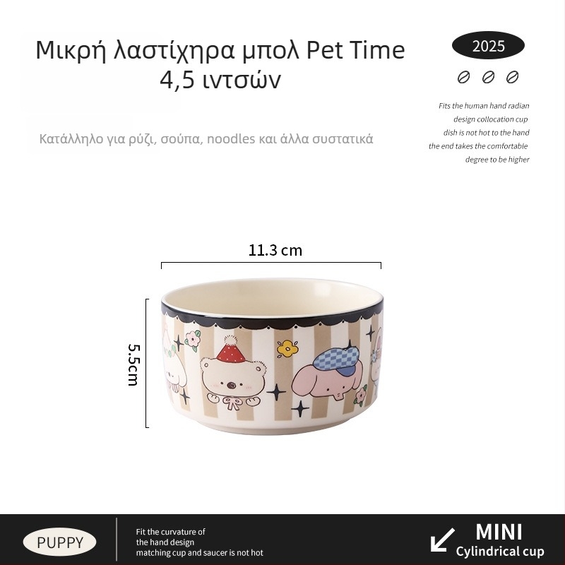 Σετ κεραμικών μπολ, πιάτων και δίσκων με ριγέ μοτίβο και ακανόνιστο σχήμα, κατάλληλο για φούρνο μικροκυμάτων, δυνατή εκτύπωση λογοτύπου