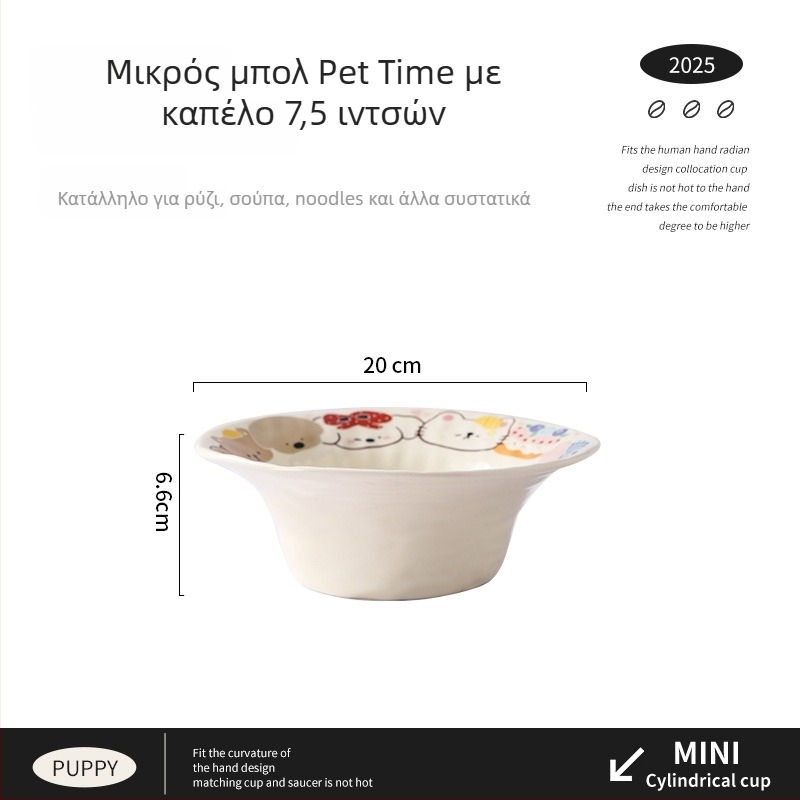 Σετ κεραμικών μπολ, πιάτων και δίσκων με ριγέ μοτίβο και ακανόνιστο σχήμα, κατάλληλο για φούρνο μικροκυμάτων, δυνατή εκτύπωση λογοτύπου