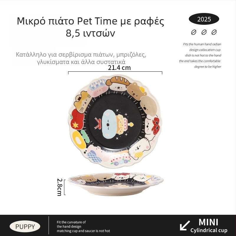 Σετ κεραμικών μπολ, πιάτων και δίσκων με ριγέ μοτίβο και ακανόνιστο σχήμα, κατάλληλο για φούρνο μικροκυμάτων, δυνατή εκτύπωση λογοτύπου