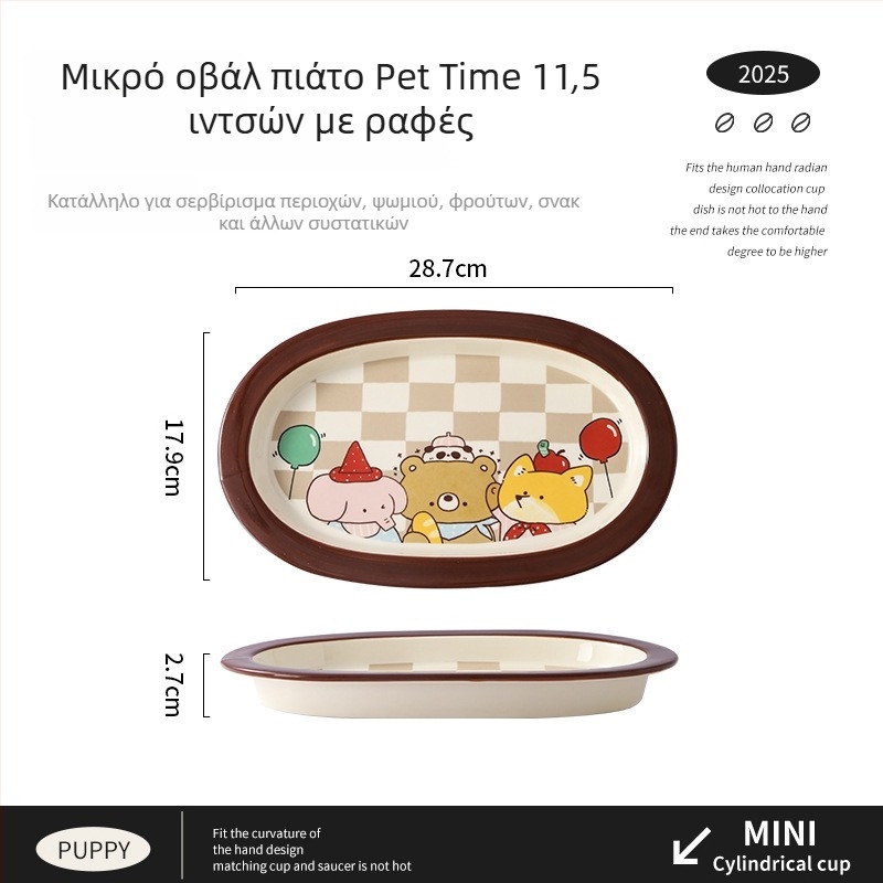 Σετ κεραμικών μπολ, πιάτων και δίσκων με ριγέ μοτίβο και ακανόνιστο σχήμα, κατάλληλο για φούρνο μικροκυμάτων, δυνατή εκτύπωση λογοτύπου