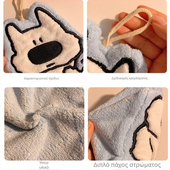 Χειροπετσέτα με σχέδιο καρτούν και δυνατότητα κρεμάσματος, εξαιρετικά απορροφητική και παχύτερη coral fleece, 150D νήματα, 30-50 g