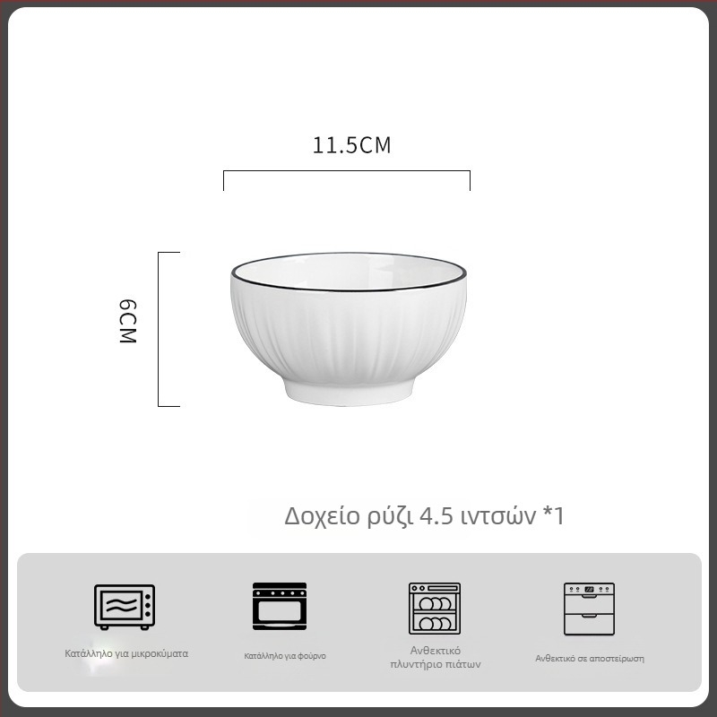 Σετ πορσελάνινα μπολ - στρογγυλό, μοντέρνο μινιμαλιστικό στυλ, περιλαμβάνει μπολ, μπολ για ρύζι, πιάτο και ξυλάκια φαγητού; κατάλληλο για φούρνο μικροκυμάτων; επίστρωση με χρώμα υπογλάζ.
