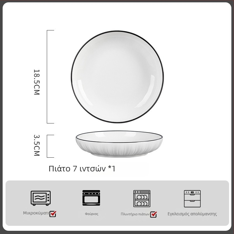 Σετ πορσελάνινα μπολ - στρογγυλό, μοντέρνο μινιμαλιστικό στυλ, περιλαμβάνει μπολ, μπολ για ρύζι, πιάτο και ξυλάκια φαγητού; κατάλληλο για φούρνο μικροκυμάτων; επίστρωση με χρώμα υπογλάζ.