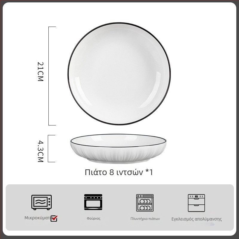 Σετ πορσελάνινα μπολ - στρογγυλό, μοντέρνο μινιμαλιστικό στυλ, περιλαμβάνει μπολ, μπολ για ρύζι, πιάτο και ξυλάκια φαγητού; κατάλληλο για φούρνο μικροκυμάτων; επίστρωση με χρώμα υπογλάζ.