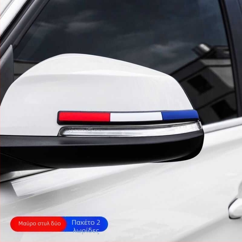 Λωρίδα προστασίας πορτών αυτοκινήτου από κραδασμούς - Mojel, PVC, καθολική, Μοντέλο 656