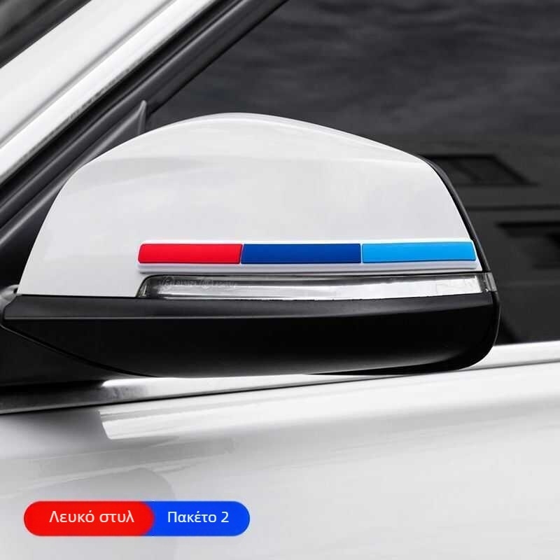 Λωρίδα προστασίας πορτών αυτοκινήτου από κραδασμούς - Mojel, PVC, καθολική, Μοντέλο 656