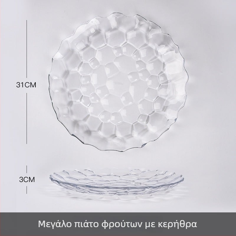Γυάλινο καλάθι φρούτων Lizun BLINKMAX, μοντέρνο μινιμαλιστικό στυλ