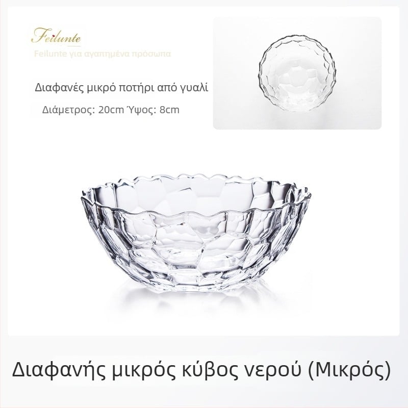 Γυάλινο καλάθι φρούτων Lizun BLINKMAX, μοντέρνο μινιμαλιστικό στυλ
