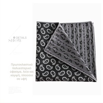 Ανδρικό φουλάρι τσέπης με Jacquard, καρό μοτίβο, πολυεστερικές ίνες, χαλαρό στυλ