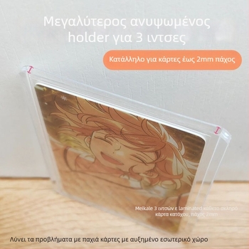 Πλαστικός προστατευτικός φάκελος τύπου καταλόγου για συμπαγείς κάρτες, κορεατικό στυλ, εξαγωγή αποκλειστική, παραμετροποίηση απευθείας από τη γραμμή παραγωγής