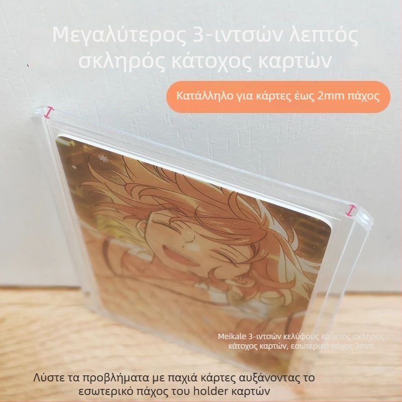 Πλαστικός προστατευτικός φάκελος τύπου καταλόγου για συμπαγείς κάρτες, κορεατικό στυλ, εξαγωγή αποκλειστική, παραμετροποίηση απευθείας από τη γραμμή παραγωγής