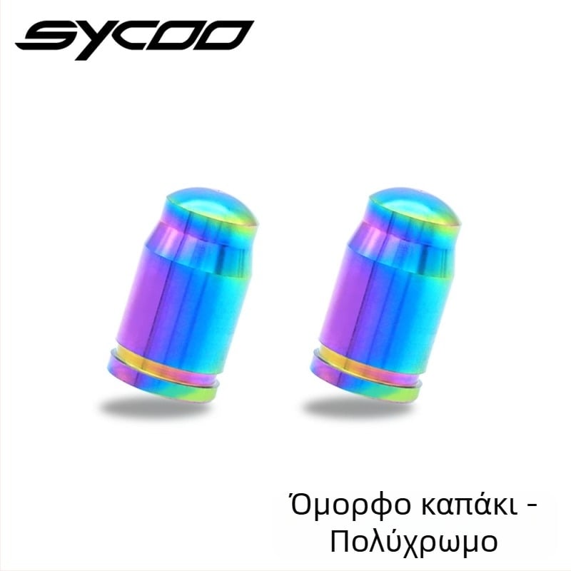 Sycoo Καπάκι βαλβίδας Presta από τιτάνιο για ορεινό ποδήλατο, προστασία από τη σκόνη