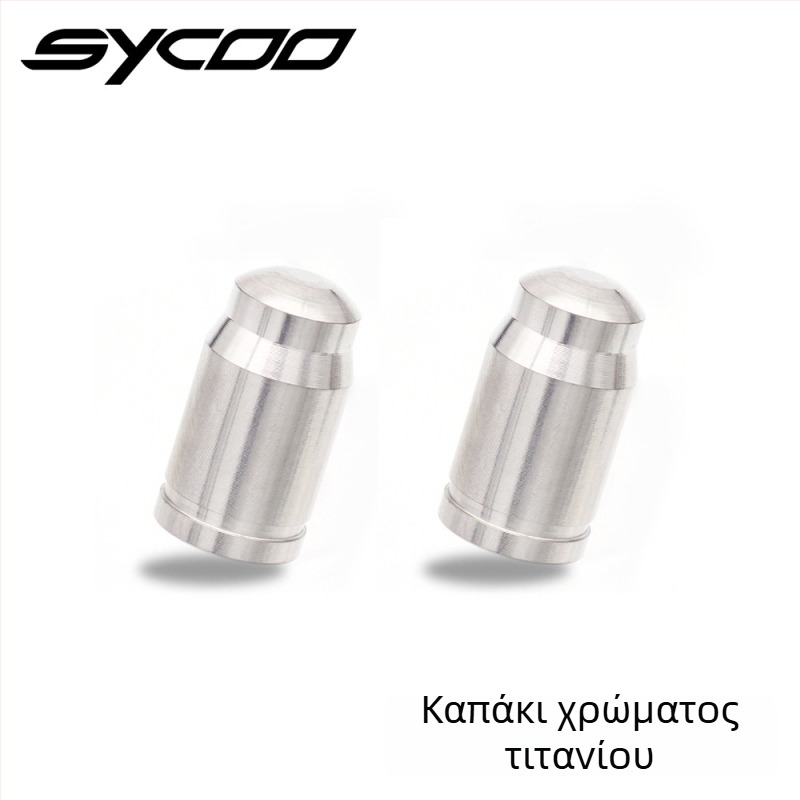 Sycoo Καπάκι βαλβίδας Presta από τιτάνιο για ορεινό ποδήλατο, προστασία από τη σκόνη
