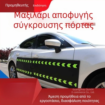 Μαγνητικό προστατευτικό πόρτας κατά της πρόσκρουσης με προστασία από γρατζουνιές και 12 μαγνητικά σημεία