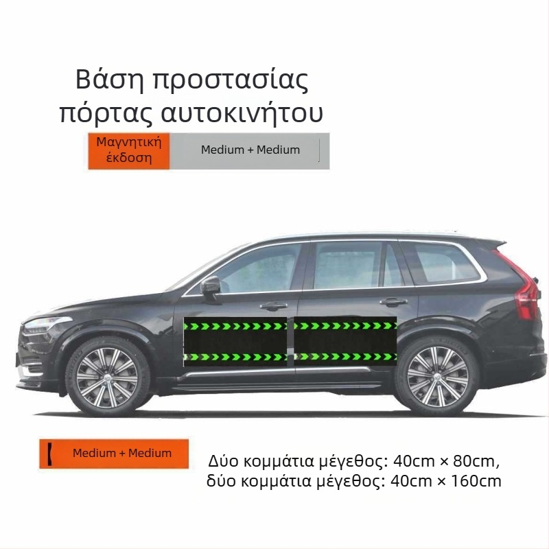 Μαγνητικό προστατευτικό πόρτας κατά της πρόσκρουσης με προστασία από γρατζουνιές και 12 μαγνητικά σημεία