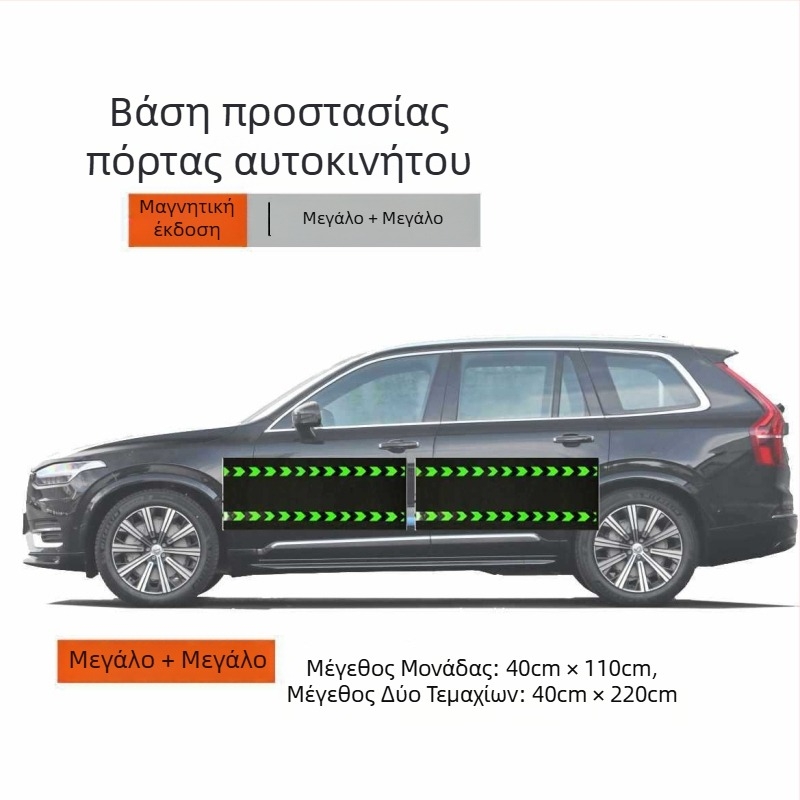 Μαγνητικό προστατευτικό πόρτας κατά της πρόσκρουσης με προστασία από γρατζουνιές και 12 μαγνητικά σημεία