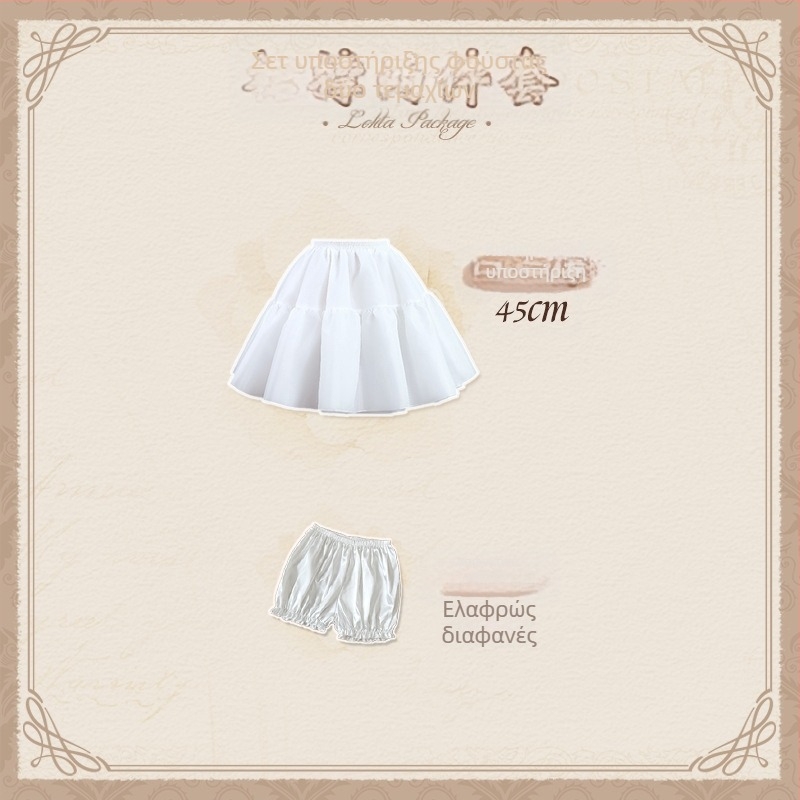 Σετ φούστας με ενίσχυση χωρίς οστά, ρυθμιζόμενη οστική υποστήριξη – ενήλικες