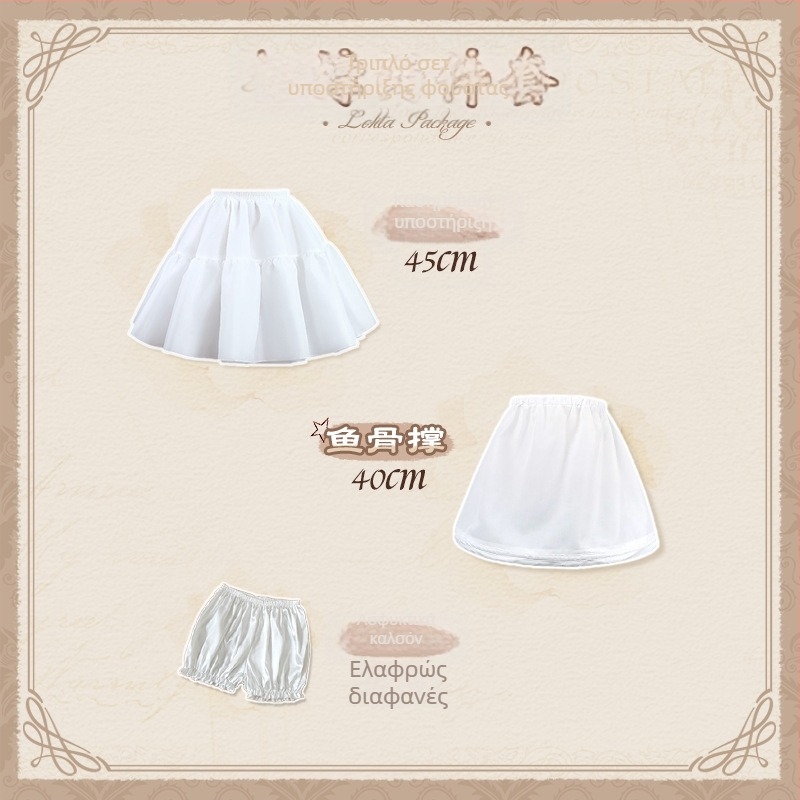 Σετ φούστας με ενίσχυση χωρίς οστά, ρυθμιζόμενη οστική υποστήριξη – ενήλικες