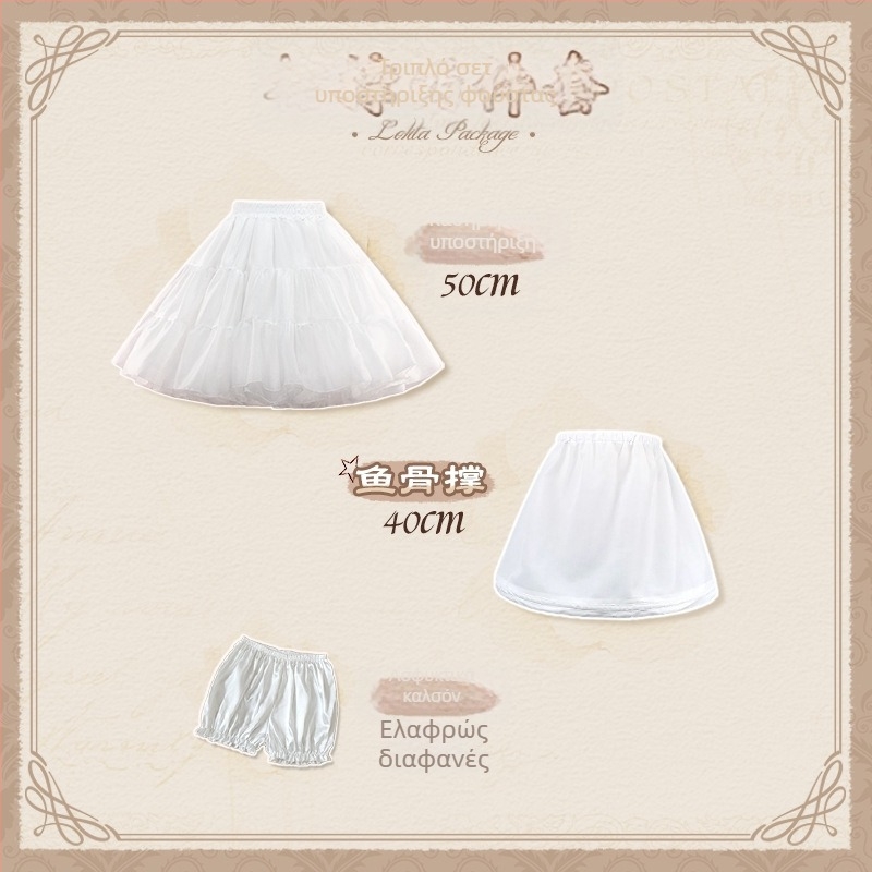 Σετ φούστας με ενίσχυση χωρίς οστά, ρυθμιζόμενη οστική υποστήριξη – ενήλικες