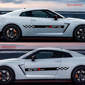 Πλευρικό αυτοκόλλητο αυτοκινήτου, προσαρμόσιμο αντι-σύγκρουσης, καθολική εφαρμογή, υλικό σταγόνες κόλλας, Card Vernon Cool Sticker