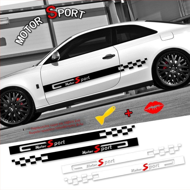 Πλευρικό αυτοκόλλητο αυτοκινήτου, προσαρμόσιμο αντι-σύγκρουσης, καθολική εφαρμογή, υλικό σταγόνες κόλλας, Card Vernon Cool Sticker