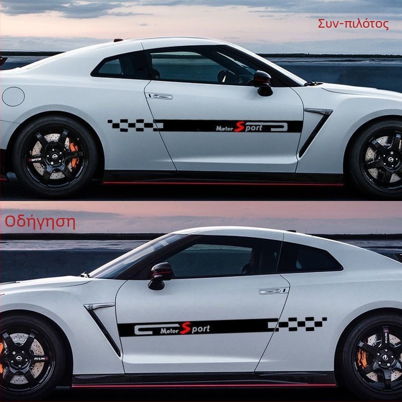 Πλευρικό αυτοκόλλητο αυτοκινήτου, προσαρμόσιμο αντι-σύγκρουσης, καθολική εφαρμογή, υλικό σταγόνες κόλλας, Card Vernon Cool Sticker