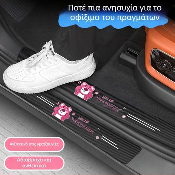 Λωρίδα πόρτας αυτοκινήτου από ανθρακονήματα - καθολική προστασία κατωφλίου με σχέδιο ανθρακονημάτων, αντιχαρακτικό