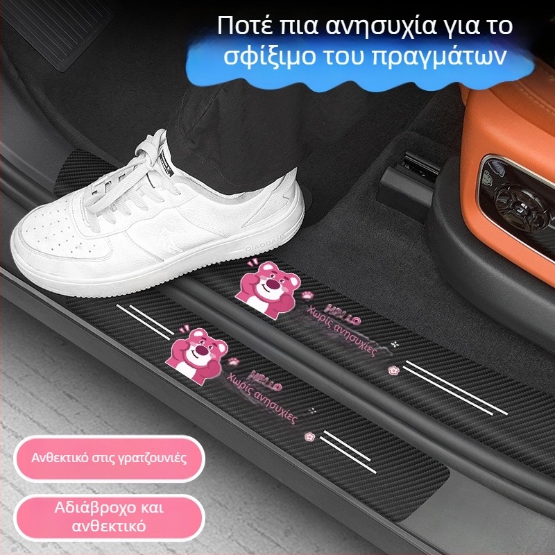 Λωρίδα πόρτας αυτοκινήτου από ανθρακονήματα - καθολική προστασία κατωφλίου με σχέδιο ανθρακονημάτων, αντιχαρακτικό