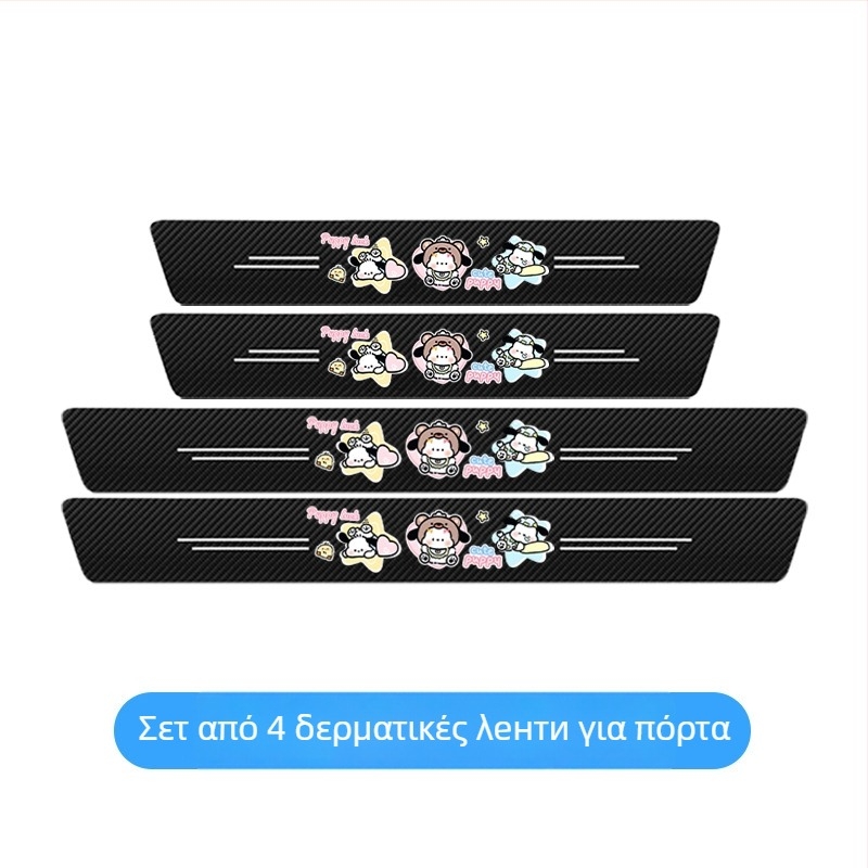 Λωρίδα πόρτας αυτοκινήτου από ανθρακονήματα - καθολική προστασία κατωφλίου με σχέδιο ανθρακονημάτων, αντιχαρακτικό