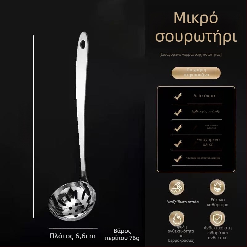 Κουτάλα μαγειρικής με φίλτρο από ανοξείδωτο χάλυβα, εργαλεία κουζίνας; Υλικό: ανοξείδωτος χάλυβας; Λαβή: 201 ανοξείδωτος χάλυβας