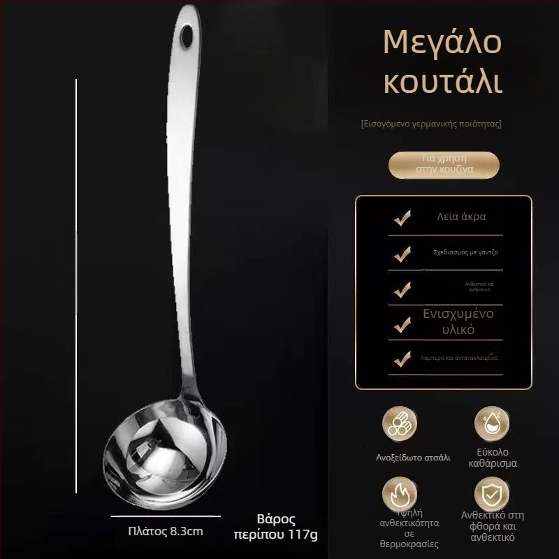 Κουτάλα μαγειρικής με φίλτρο από ανοξείδωτο χάλυβα, εργαλεία κουζίνας; Υλικό: ανοξείδωτος χάλυβας; Λαβή: 201 ανοξείδωτος χάλυβας