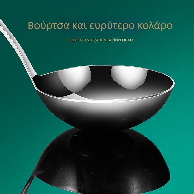 Κουτάλα μαγειρέματος - 304 ανοξείδωτος χάλυβας, παχυμένος σχεδιασμός, μακριά λαβή, αντιολισθητική και ανθεκτική στη θερμότητα, εκτύπωση λογότυπου και προσαρμογή