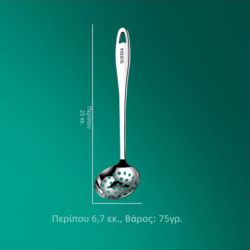 Κουτάλα μαγειρέματος - 304 ανοξείδωτος χάλυβας, παχυμένος σχεδιασμός, μακριά λαβή, αντιολισθητική και ανθεκτική στη θερμότητα, εκτύπωση λογότυπου και προσαρμογή