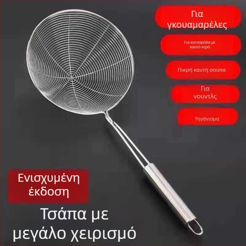 Ανοξείδωτη σούρωτήρι με διχτυωτή επιφάνεια για οικιακή μαγειρική — ανθεκτικό σε υψηλές θερμοκρασίες, υλικό: 201 ανοξείδωτος χάλυβας, λαβή από ανοξείδωτο χάλυβα