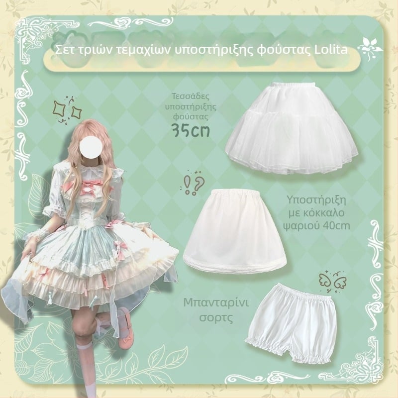 Lolita Petticoat Τριών Τμημάτων Σετ — Χωρίς Οστά για Bustle, Μαλακή Γάζα, Φούστα Τούτα, Καλοκαίρι 2024