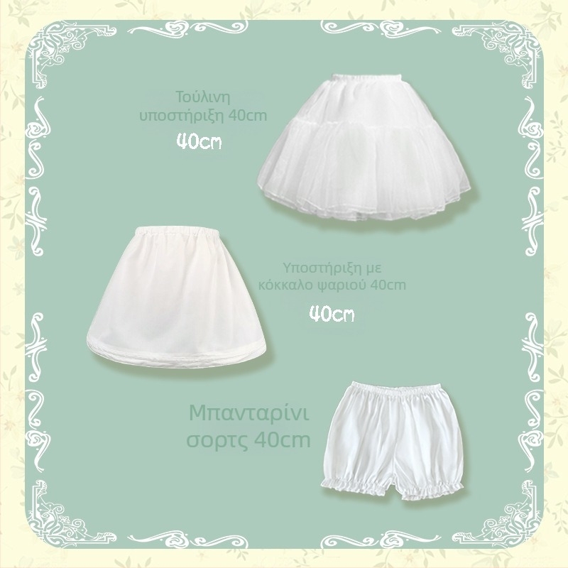 Lolita Petticoat Τριών Τμημάτων Σετ — Χωρίς Οστά για Bustle, Μαλακή Γάζα, Φούστα Τούτα, Καλοκαίρι 2024