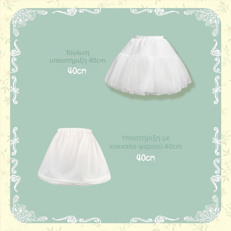 Lolita Petticoat Τριών Τμημάτων Σετ — Χωρίς Οστά για Bustle, Μαλακή Γάζα, Φούστα Τούτα, Καλοκαίρι 2024